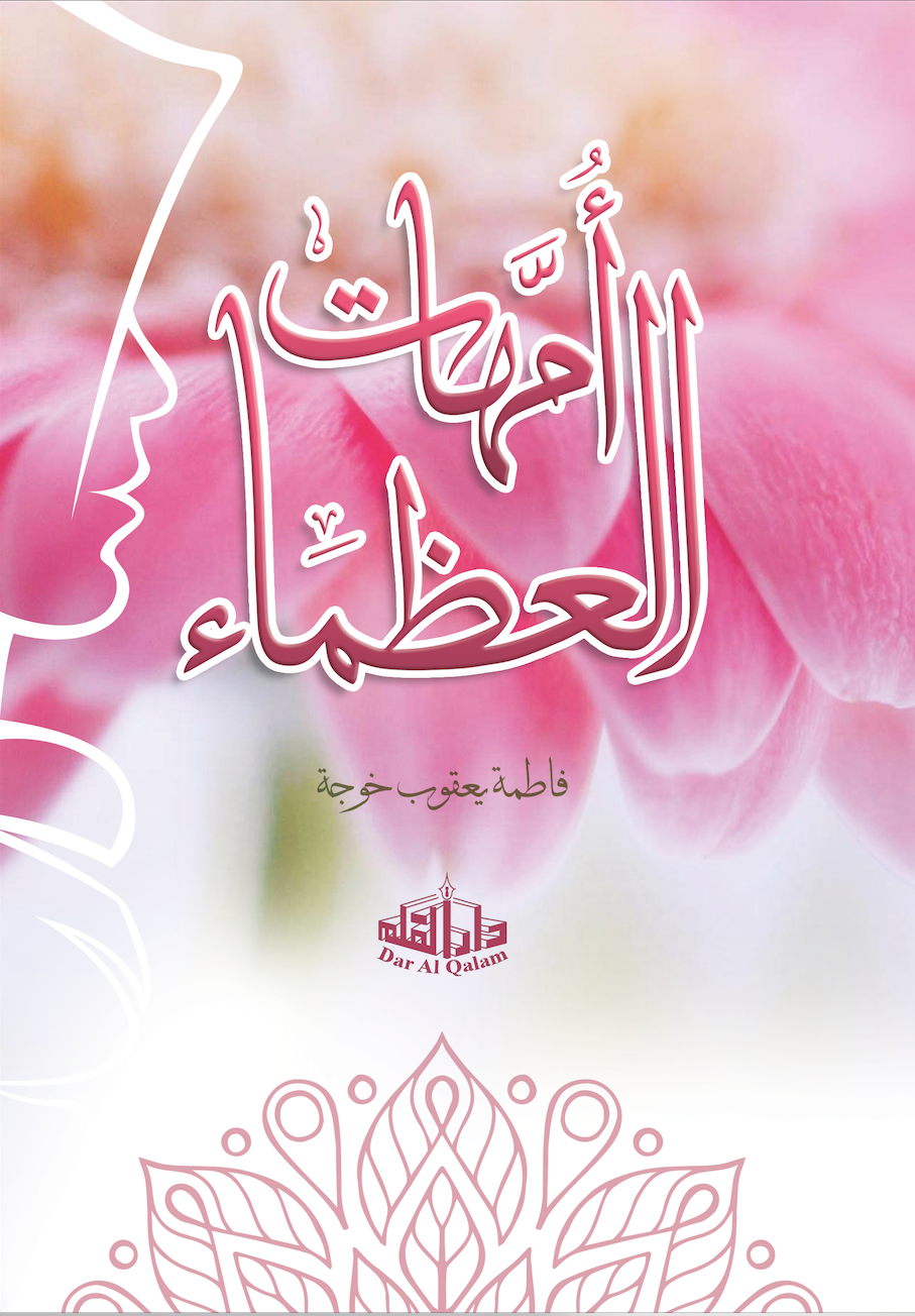 home-awards-book