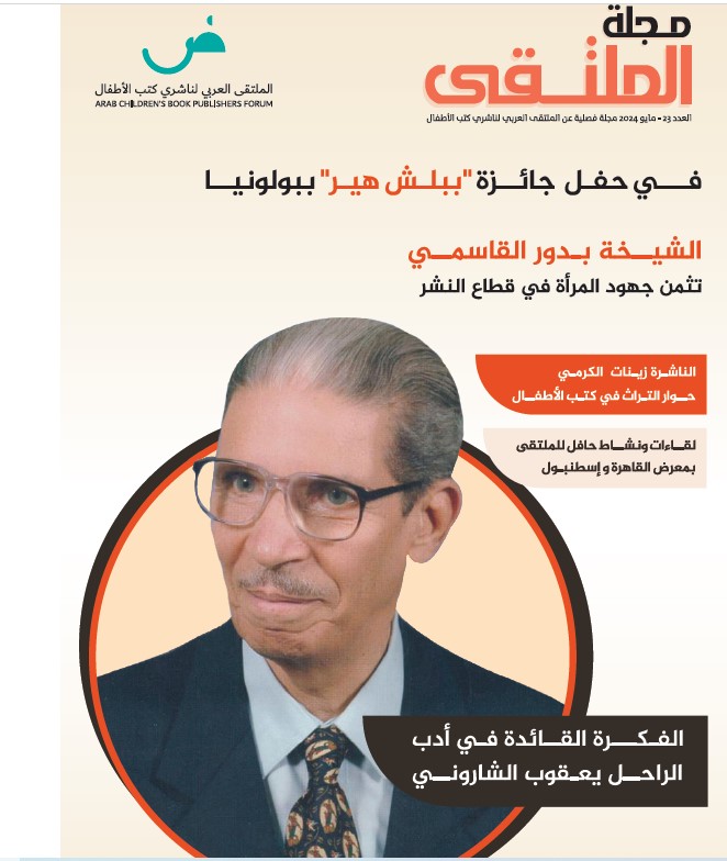 magazine-card