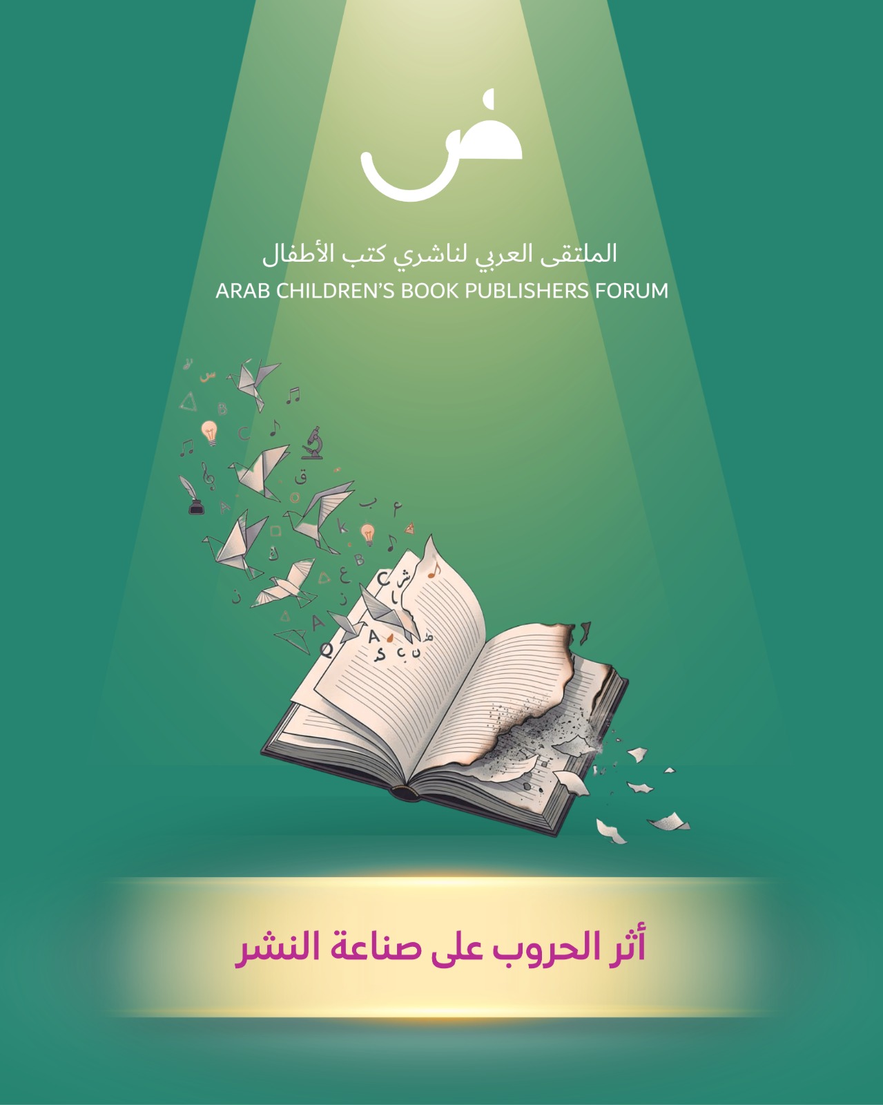 The Impact of Wars on the Publishing Industry