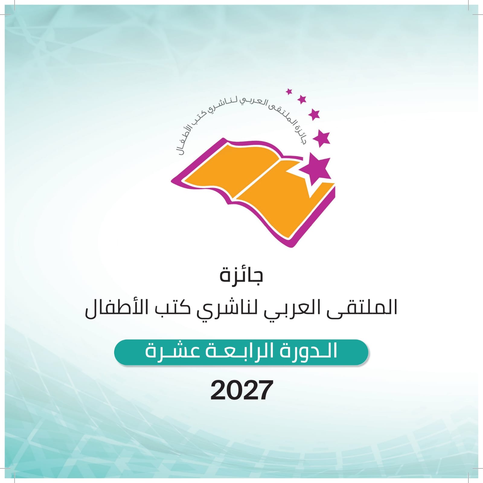 home-awards-book