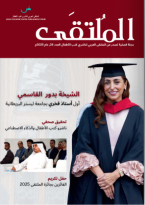 magazine-card