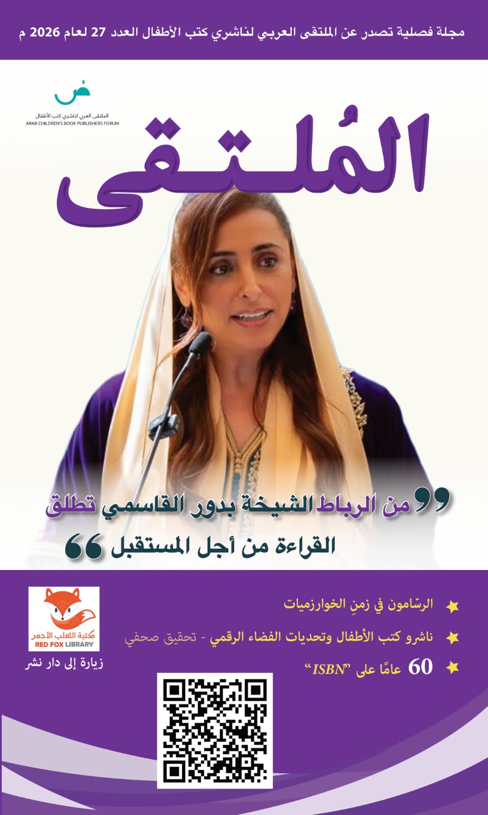 magazine-card