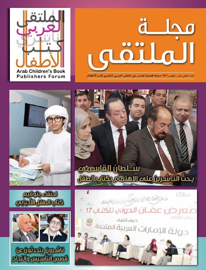 magazine-card