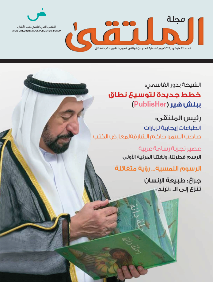 magazine-card