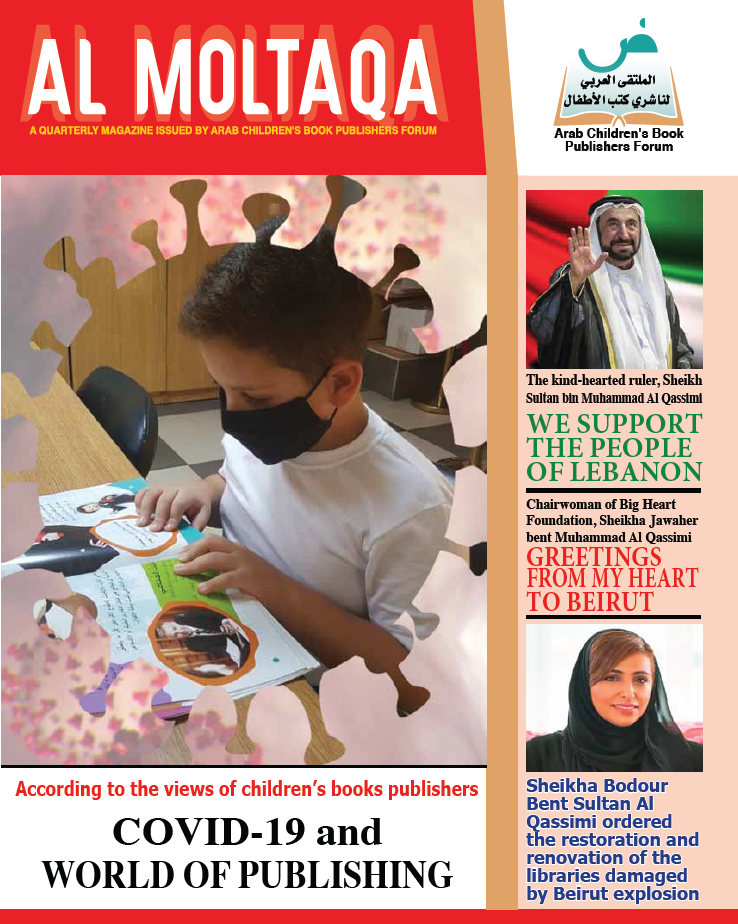 magazine-card