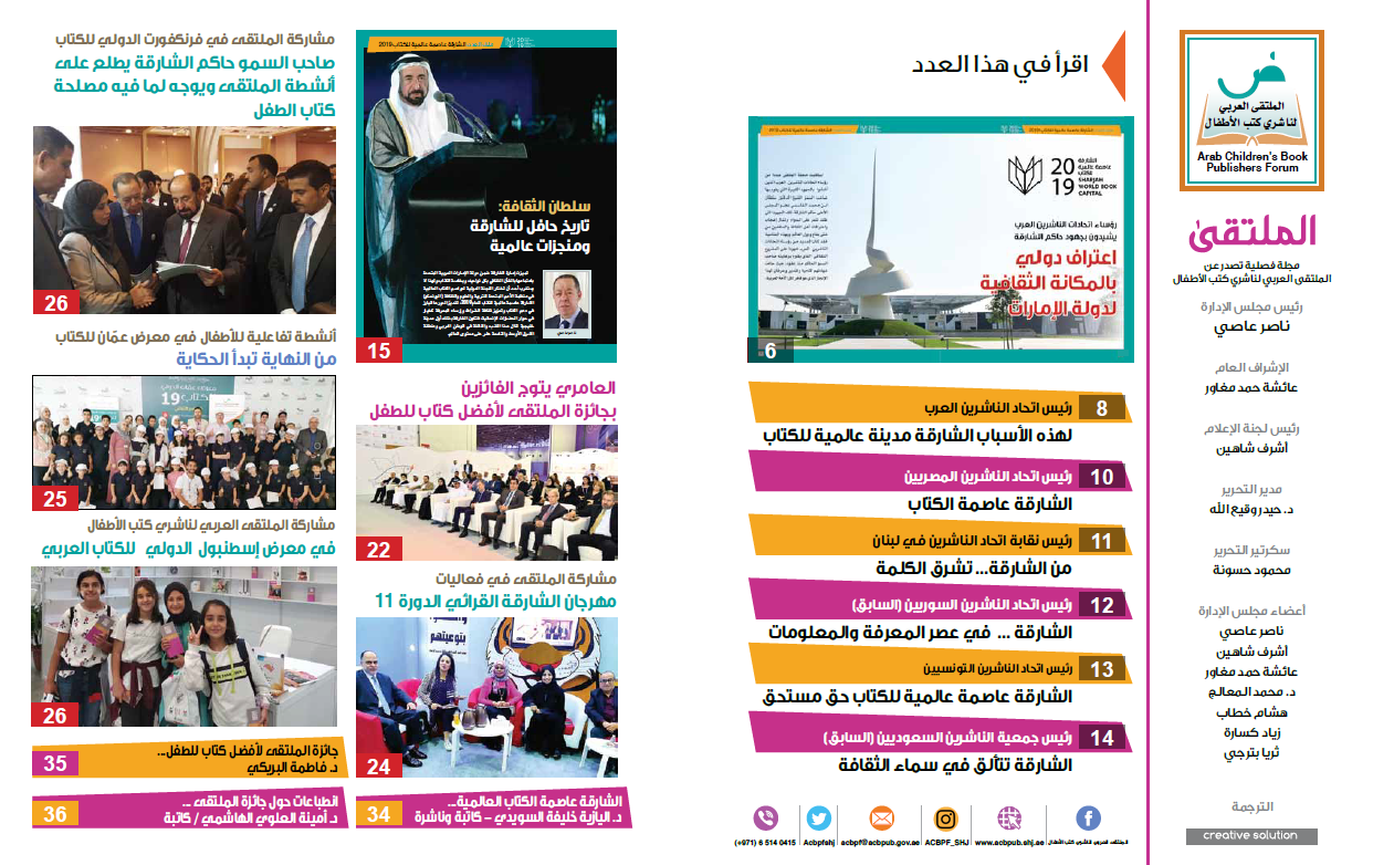 magazine-card