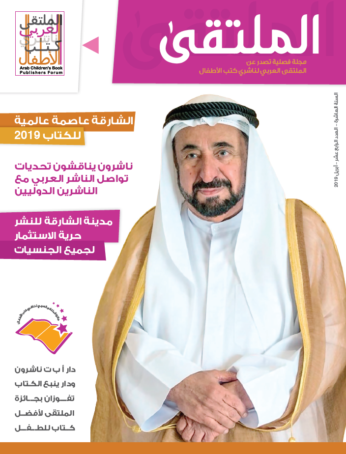 magazine-card